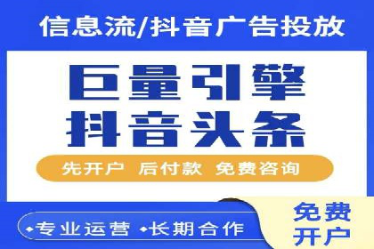 百度竞价SEM案例：如何利用数据分析优化广告效果
